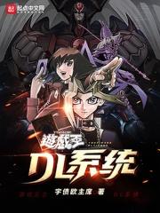 游戏王dl经典服